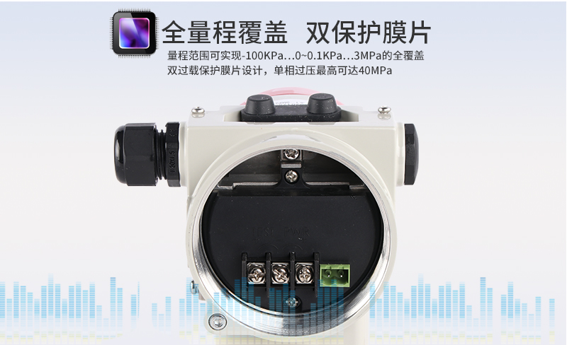 MIK-2051差壓變送器雙保護(hù)膜片 MIK-2051差壓變送器雙保護(hù)膜片
